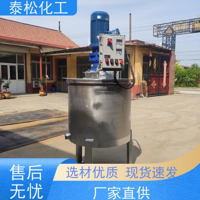 泰松 纤维素捏合机 生产厂家 化工密炼捏合设备