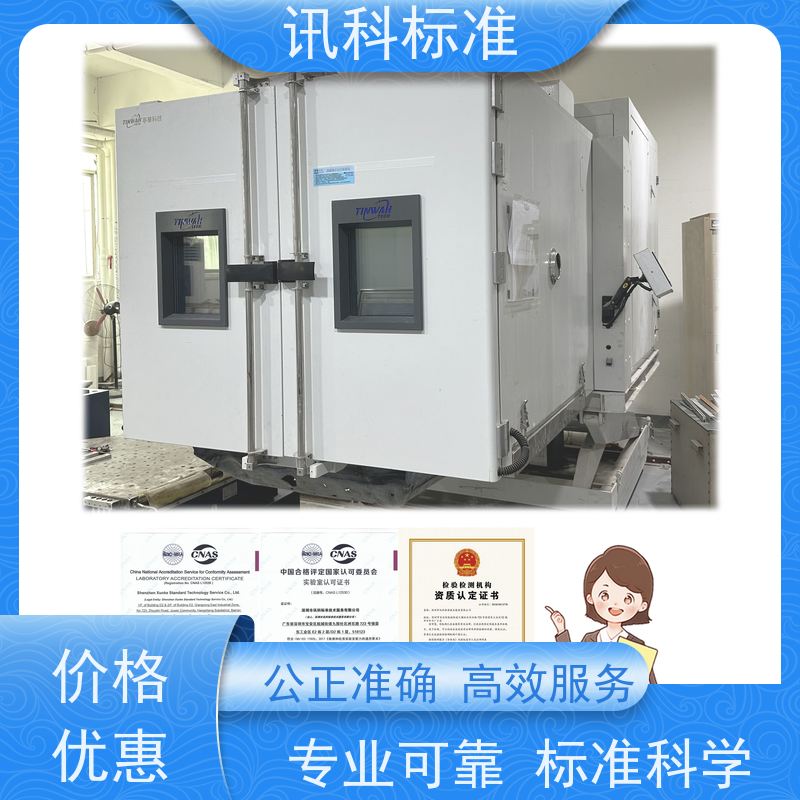 欧盟CE认证 深圳第三方检测机构 报告办理 详情免费解答