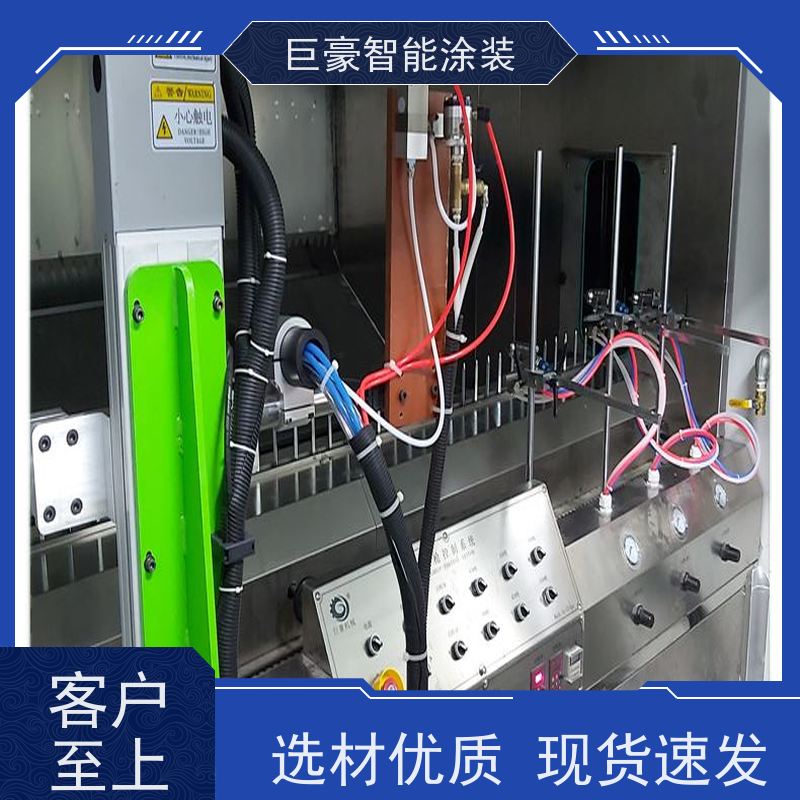 巨豪智能涂装 3C数码外壳喷涂 膜厚均匀 省时省力