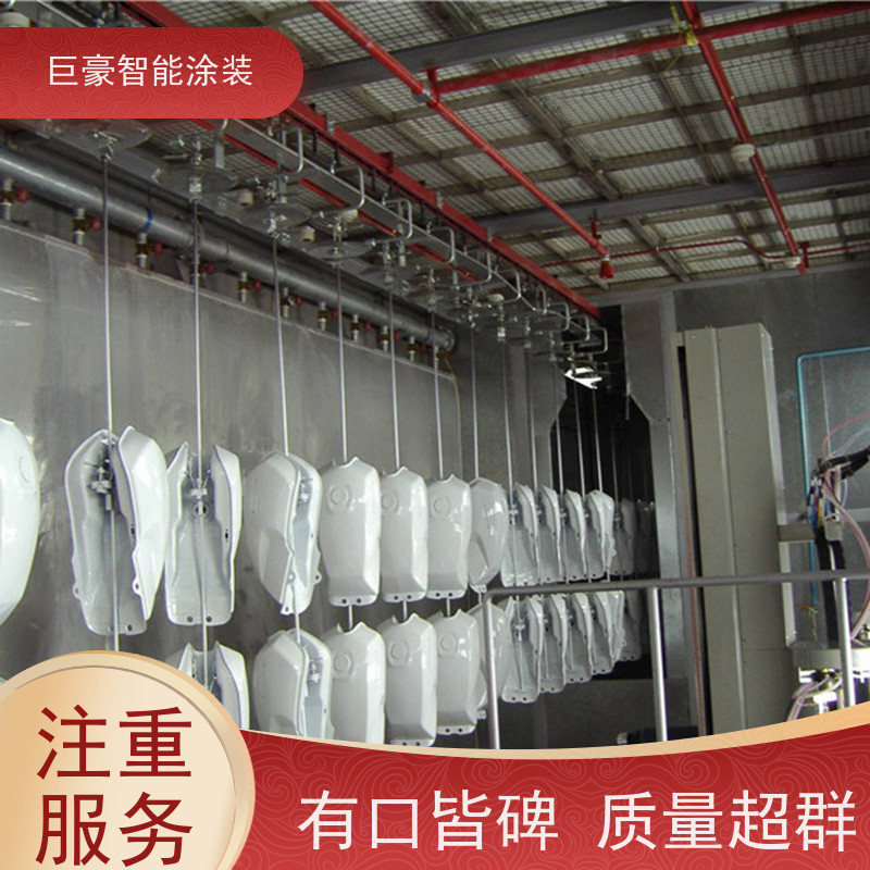 巨豪智能涂装 大型喷涂设备 节省油漆 节能减排