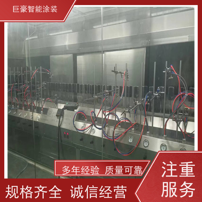 巨豪智能涂装 十字链输送 塑胶喷漆 节省涂料 节能减排