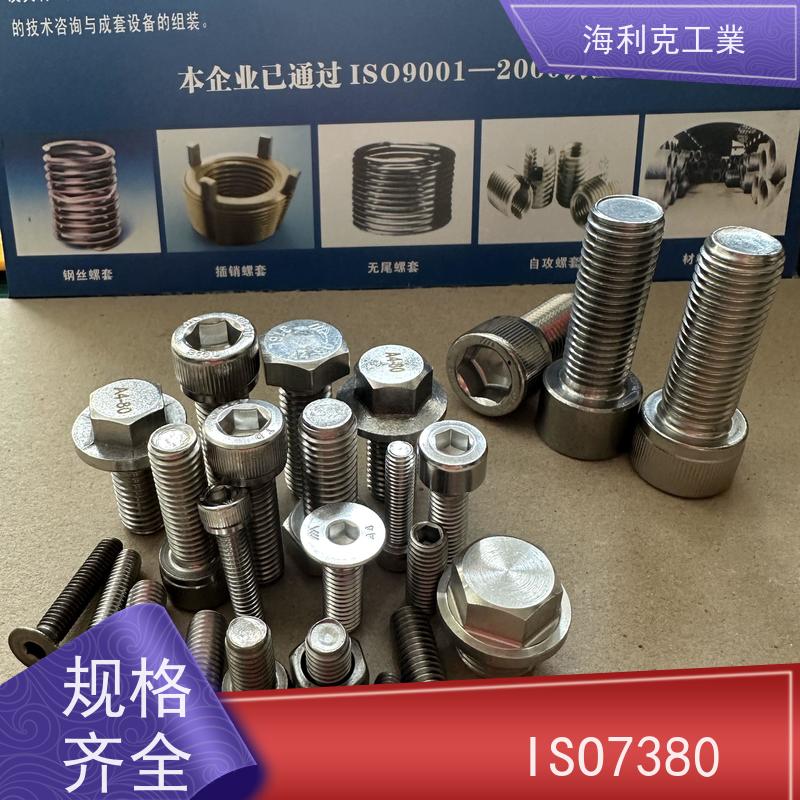 海利克精密工業 DIN7991梅花槽沉头自攻钉 321不锈钢 M22M30