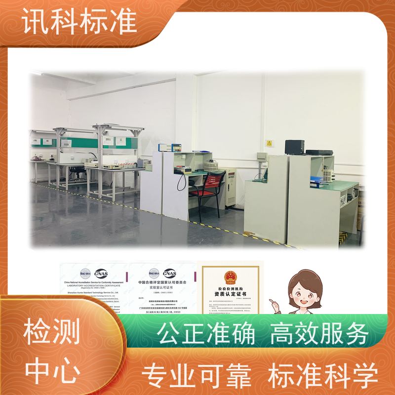 知识分享| 模型玩具CE认证 测试条件及办理要求