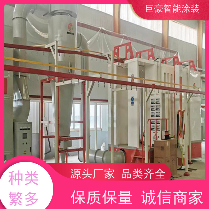 工厂定制 十字链输送 静电喷涂 节省油漆 省时省力