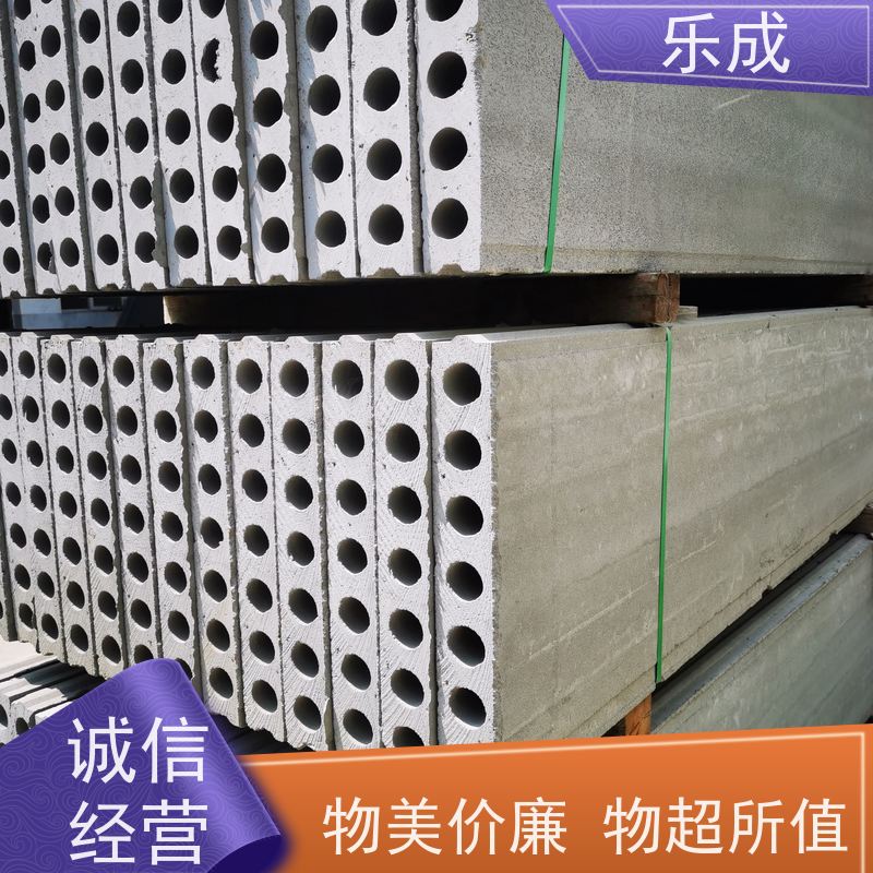 乐成 9\10\12\15\20厚可选 当天可发货 轻质隔墙板 实力厂家 售后保证