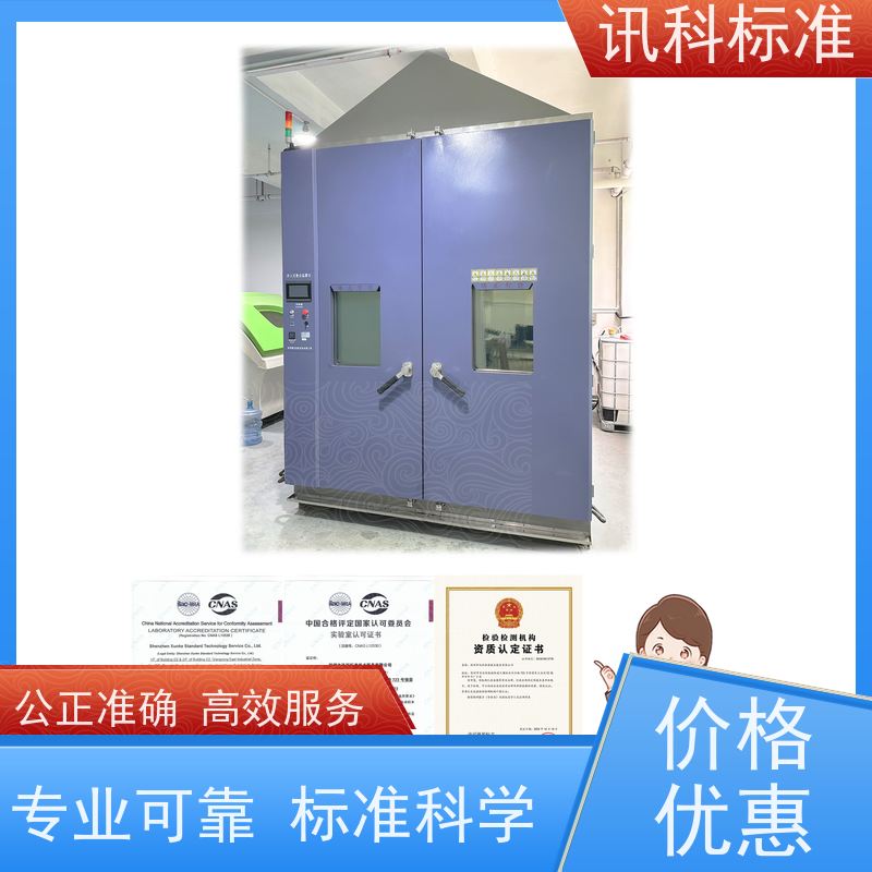 知识分享| 医疗器械CE认证 测试条件及办理要求