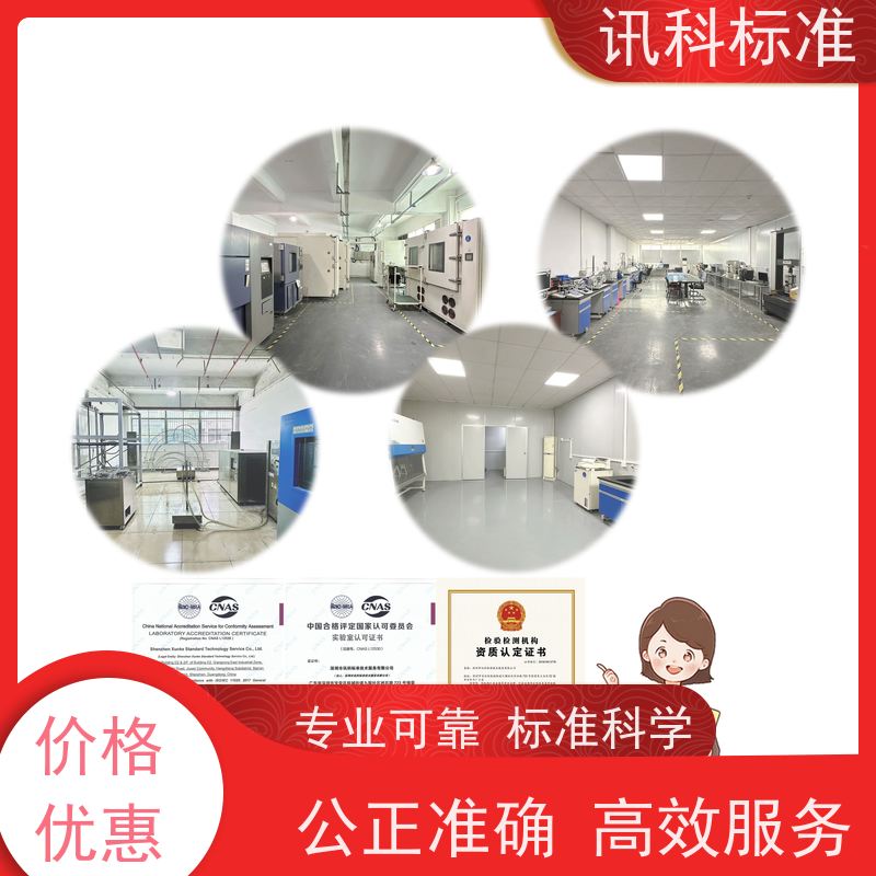 知识分享| 印刷机械CE认证 检测要满足哪些要求
