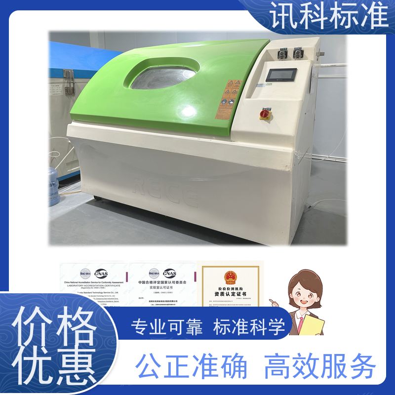 知识分享| 4G手机CE认证 办理常见标准与测试要求