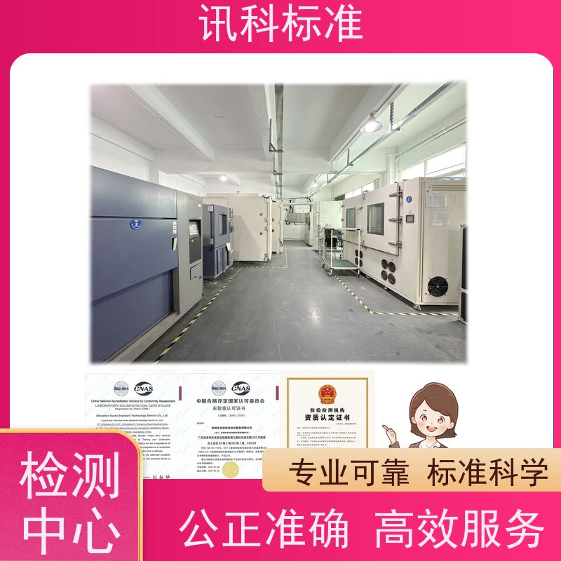 知识分享| 数据介面卡CE认证 办理常见标准与测试要求