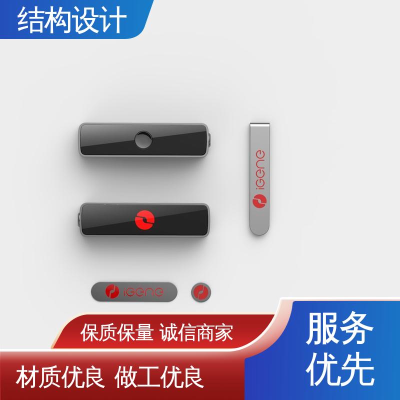 怡觉 产品结构设计师 提升品牌识别度 适用于时尚配饰行业