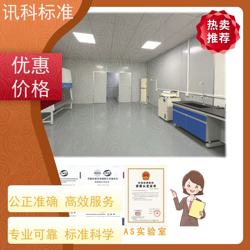 知识分享| 二类医疗器械CE认证 测试周期及服务