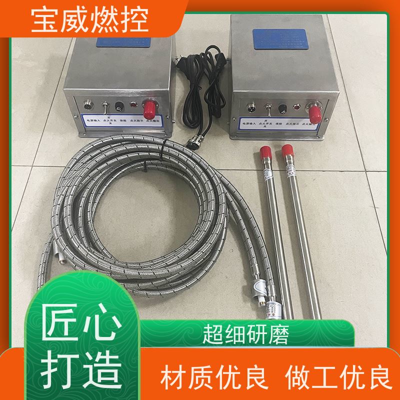 宝威燃控常备库存输出DC2500V 储能20焦耳煤粉燃烧器点火器