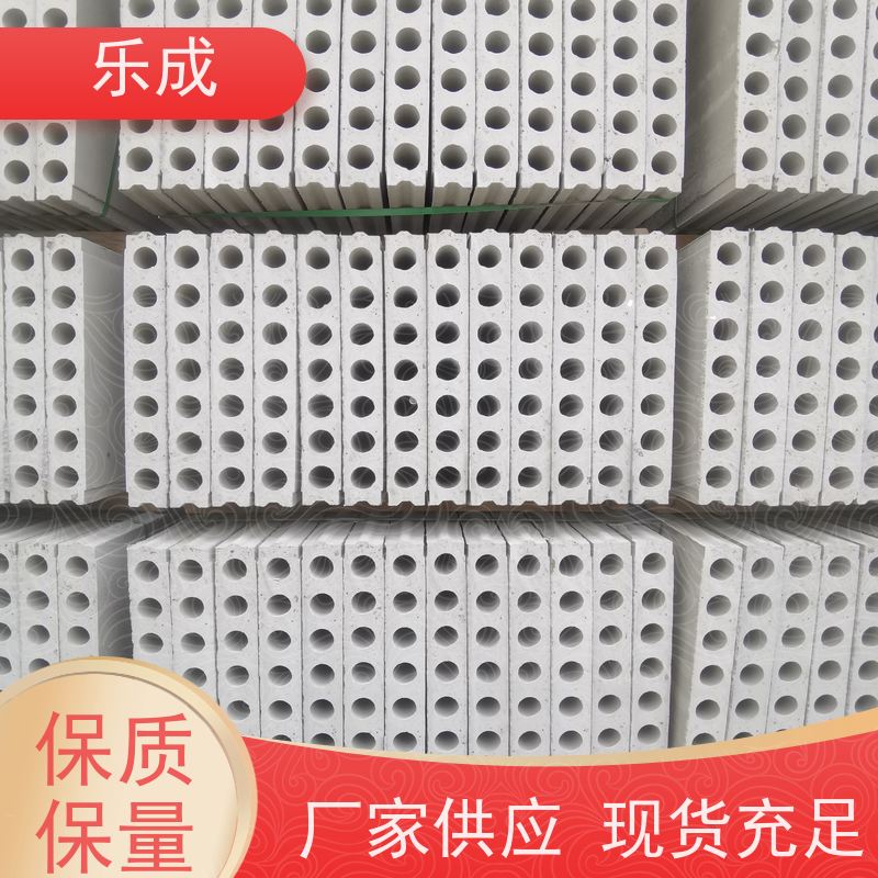 乐成 防潮防火 支持定制 当天可发货 轻质墙板 品质优良 性能稳定