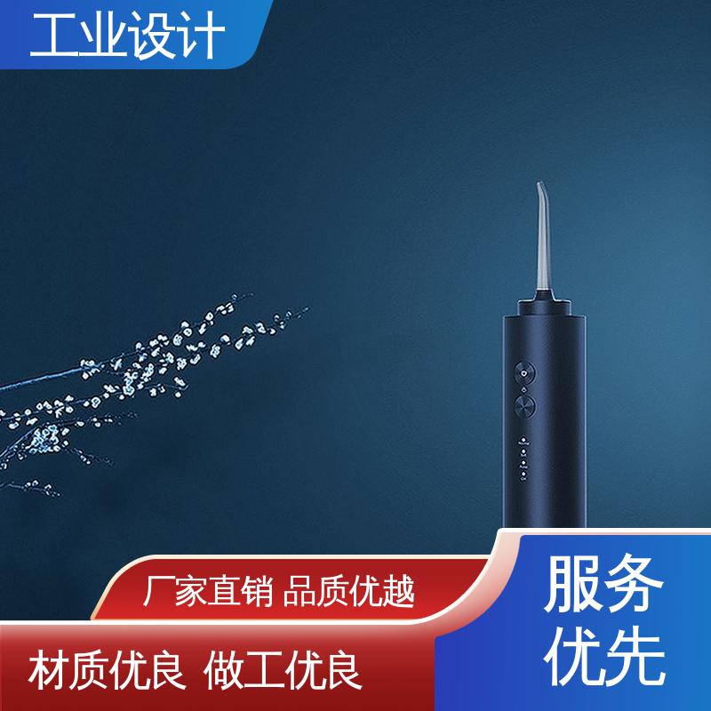怡觉 智能制造工业设计 注重商品的实用性 体育用品行业