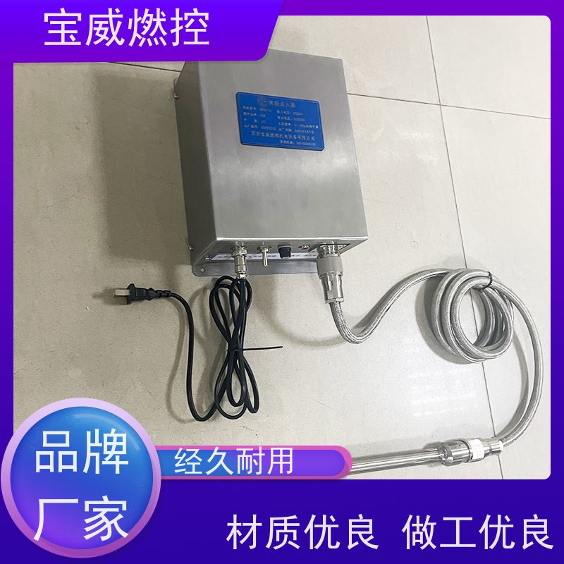 宝威燃控非标定制高频高能半导体放电裂解炉电子点火装置
