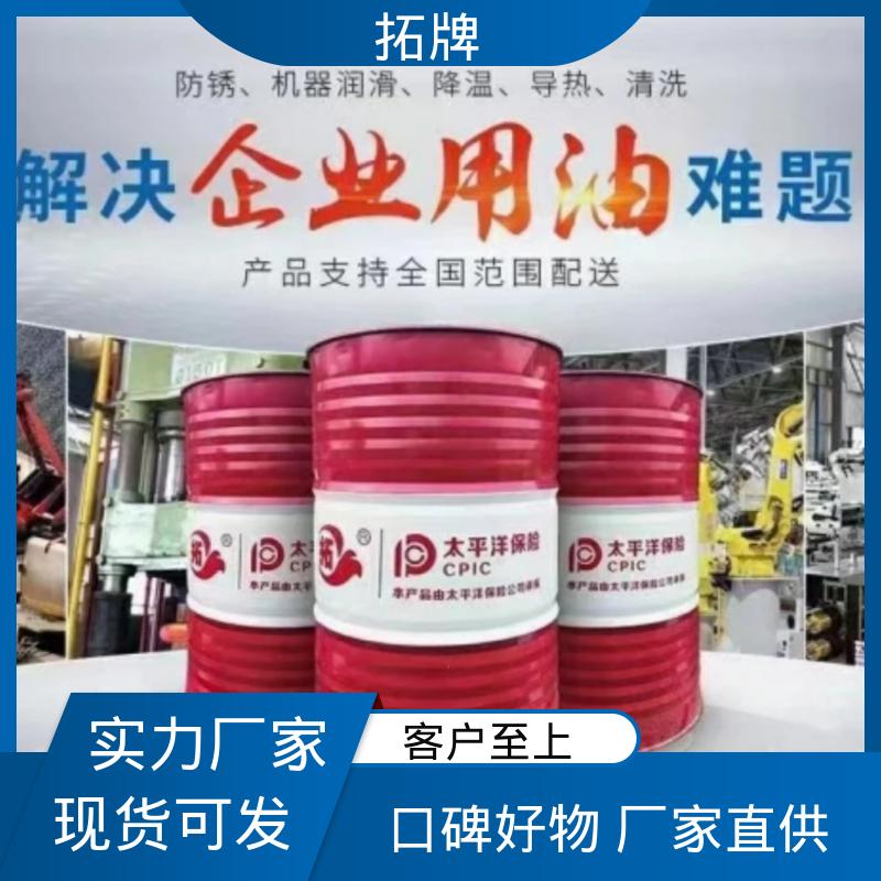 现货全国可发 不锈钢切削液 有色金属防锈 拓牌