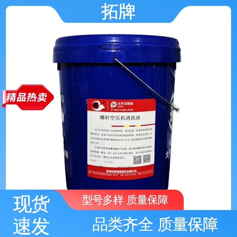 多种规格 现货全国可发 工业压缩机润滑油 拓牌