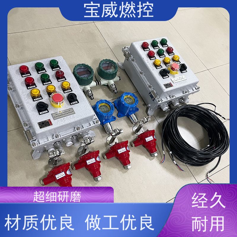 宝威燃控 烘烤器 火焰监测熄火保护 紫外线型 非标定制