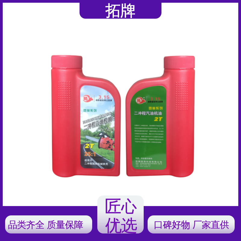 车辆润滑油 产品线齐全 提高性能 SJ汽油机油 拓牌