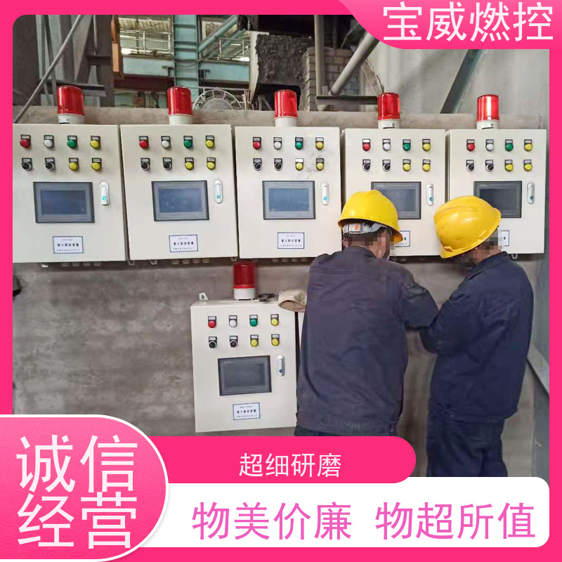 宝威燃控 台车炉 熄火保护报警装置 监测距离远