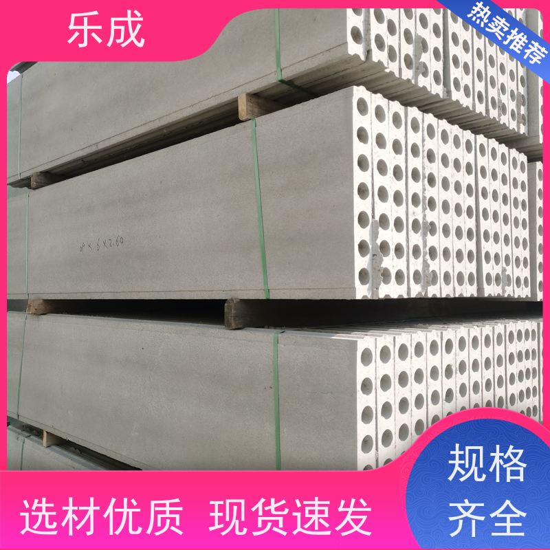 乐成 40/50/60宽规格齐全 支持定制 轻质墙板 品质优良 性能稳定