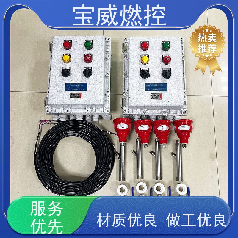 宝威燃控 管式炉 熄火联控报警关阀 远距离监测