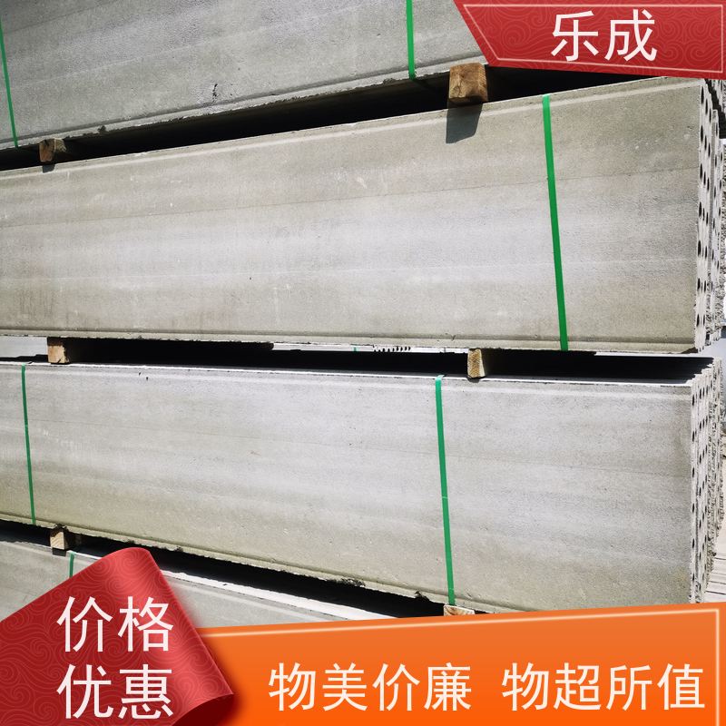 乐成 源头厂家 支持定制 易切割 隔墙板 品质优良 性能稳定