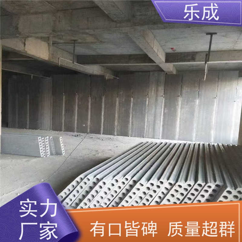 乐成 厂家支持定制易切割 预制成品隔墙板 品质优良 性能稳定