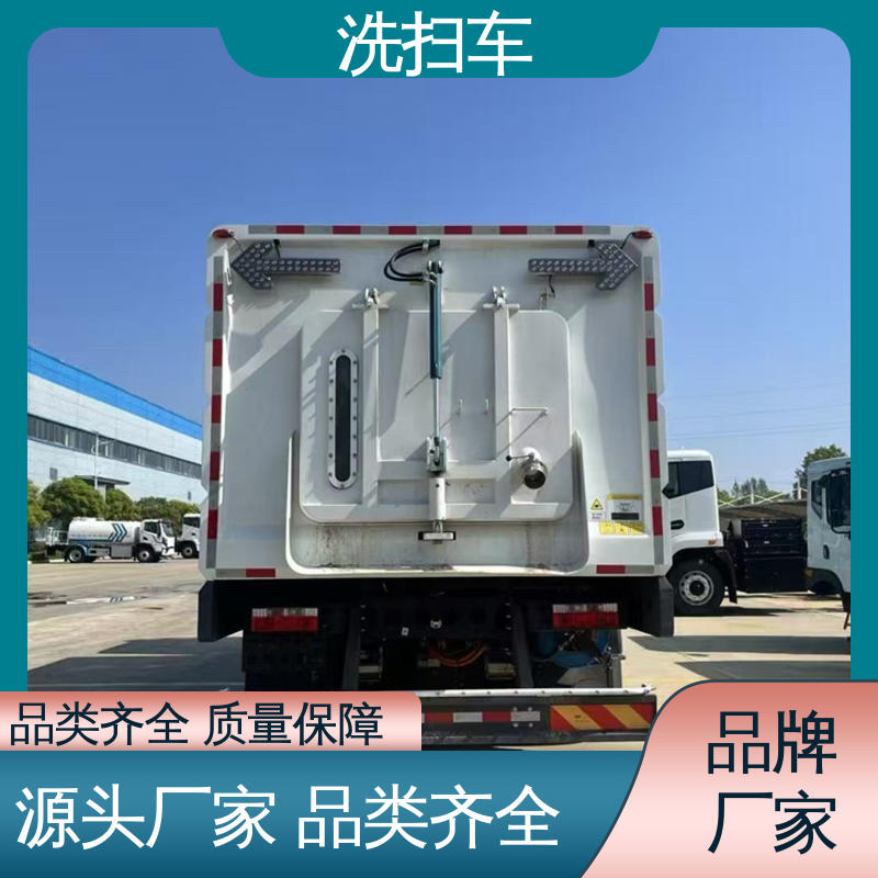 解放 扫地车 配置齐全 可定做 洗扫吸一体式作业
