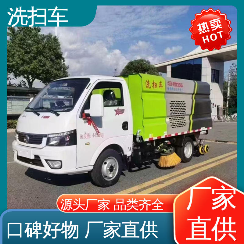 福田 15方 环保吸尘车 厂家底价 定制出售 洗扫吸一体式作业