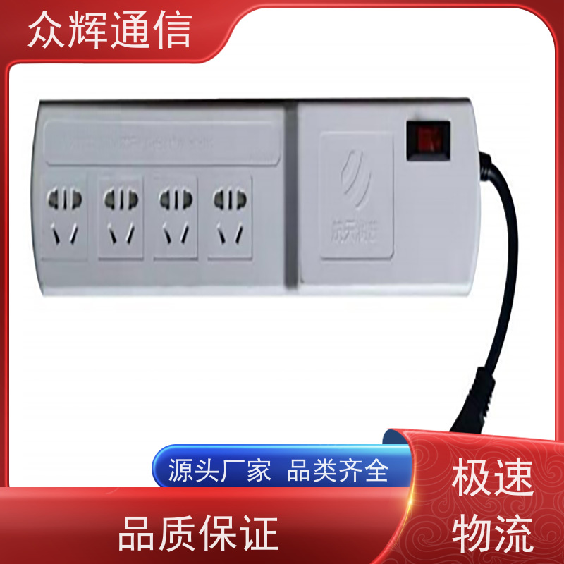 航Tian润普 峦盾红黑电源 防涉密保安全 六孔插座