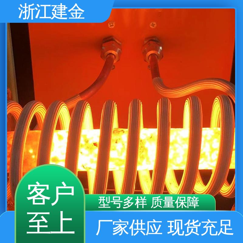 建金科技新型 中频熔炼炉 金属快速加热设备 容易操作