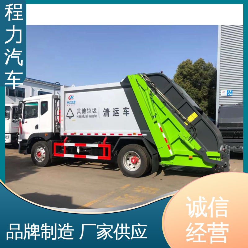 程力 新能源 环保吸尘车 厂家定做 生产快 洗扫吸一体式作业
