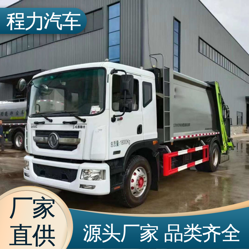 程力 中小型 扫地车 可私人定制生产 多功能液压公路清扫车