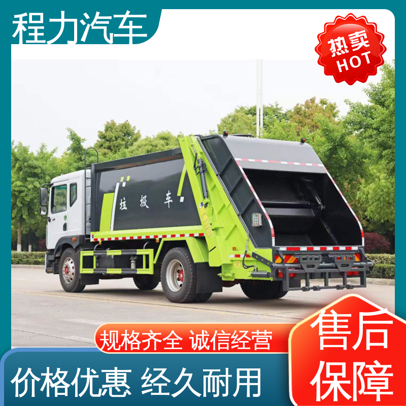 解放 7方 扫路车 后置箱体防腐防锈 干湿两用道路清扫车