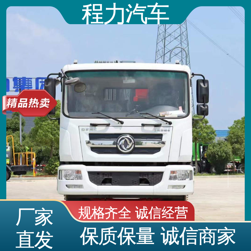 福田 12方 环保吸尘车 厂家直售 底价供应 干湿两用道路清扫车