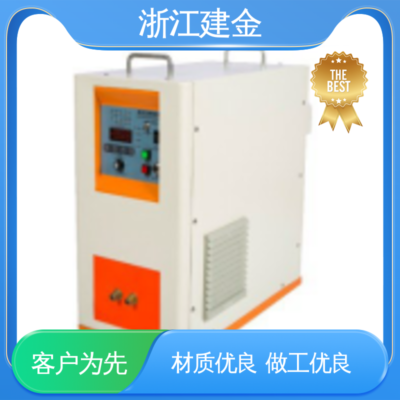 建金科技新型 淬火机床 金属焊接设备 安装方便