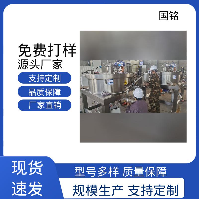 陶瓷材料除铁 食品 应用范围广 自动控制 国铭设备