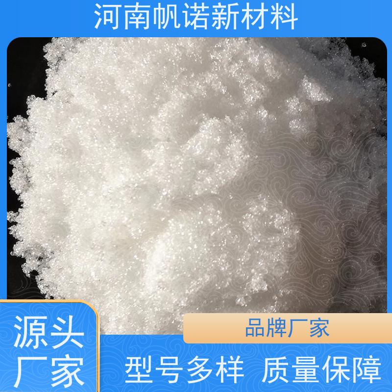 帆诺新材料 全国可售 生产厂家 微生物培菌 固体乙酸钠