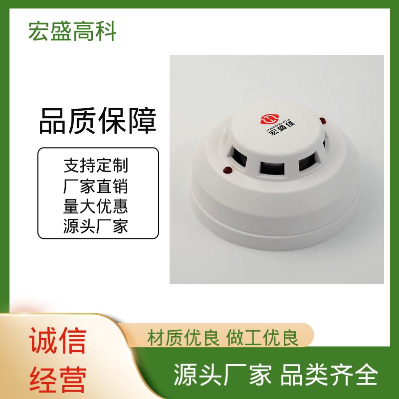 工业级带浓度输出 机柜用 烟雾温度复合型探测器 HSJ-885-Y-WS 低功耗