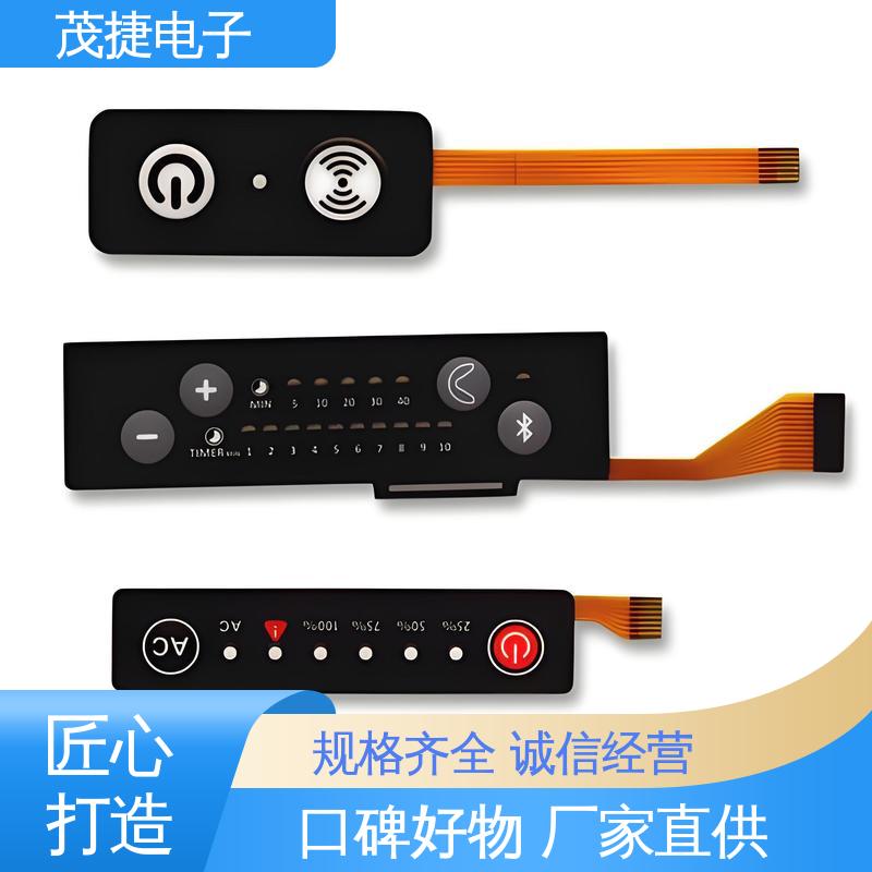 茂捷电子 柔性线路 PC面板 家电触摸屏 按摩椅用