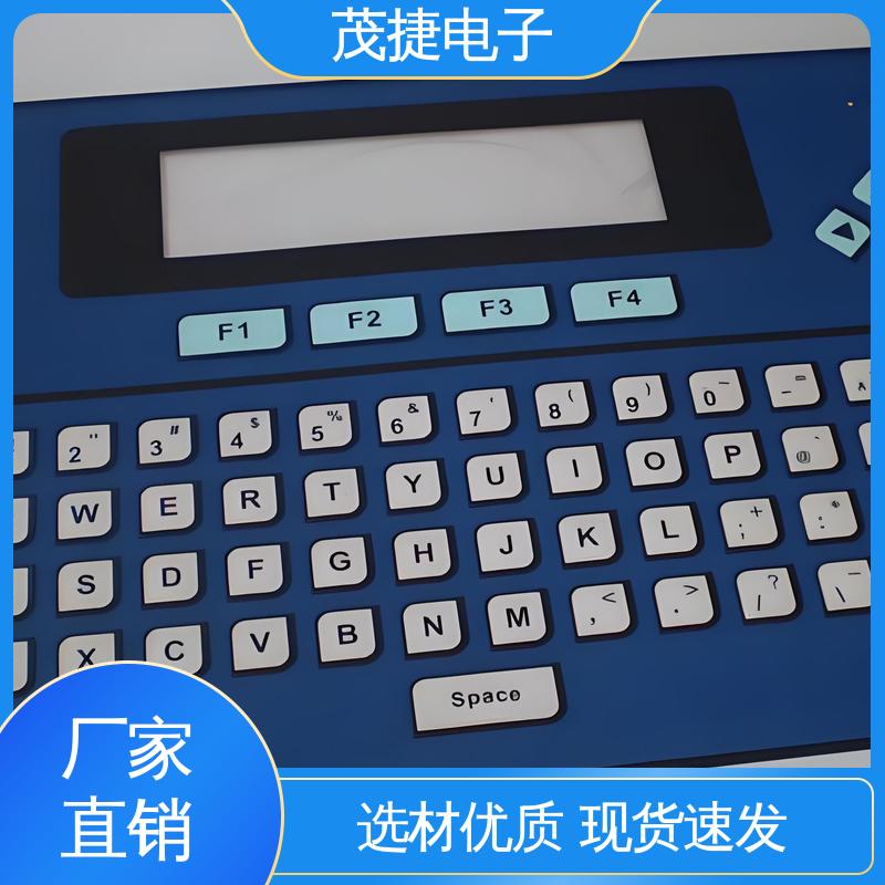 茂捷电子 柔性线路 薄膜开关 鼓包防水 仪器仪表用