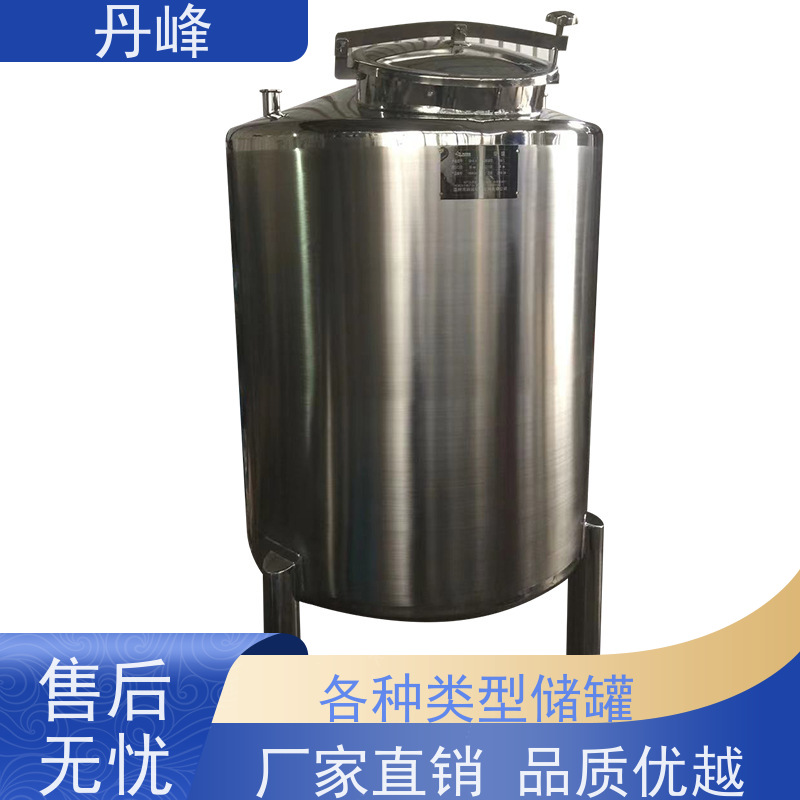 丹峰 非标定制 不锈钢 工业 储存罐 植物油 储气罐