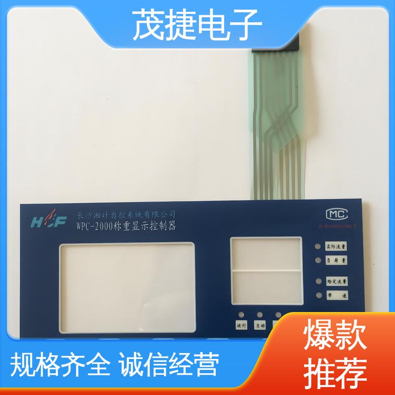 茂捷电子 超长引出线 pet薄膜面板 鼓包防水 机械仪器用