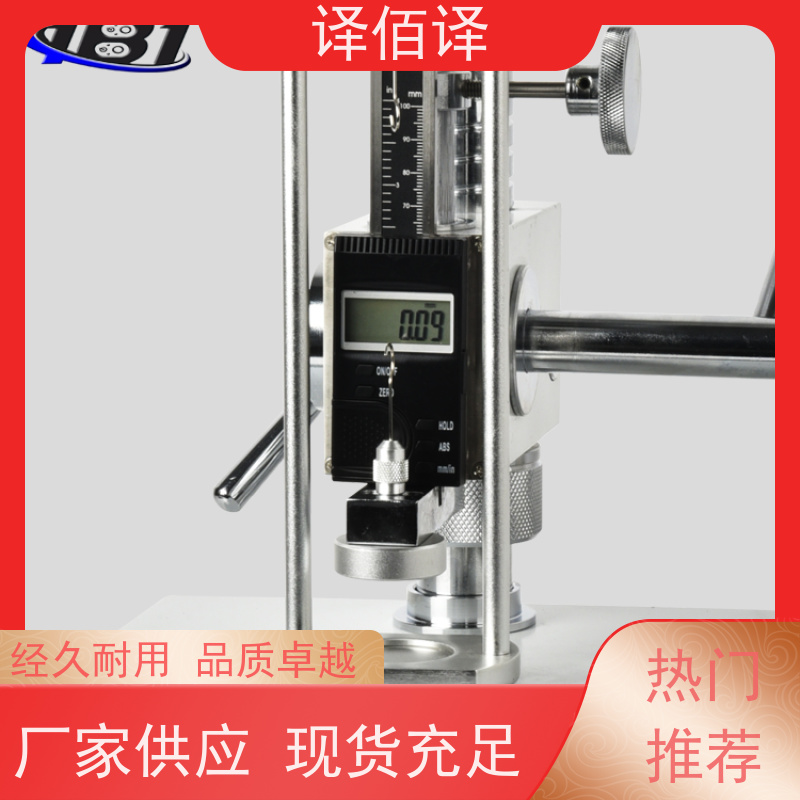 译佰译 100n.m数显扭矩扳手 轻量化设计 操作便捷 适合狭小空间作业 