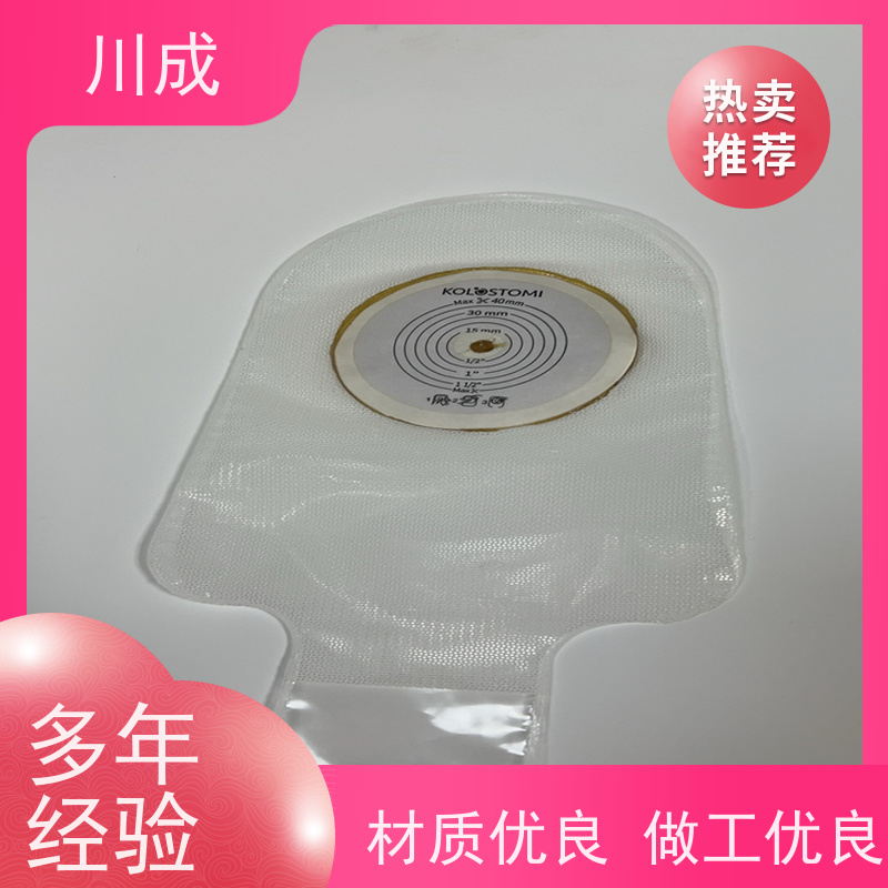 川成 造口袋成型机 热封机 诚信经营 质量稳定可靠