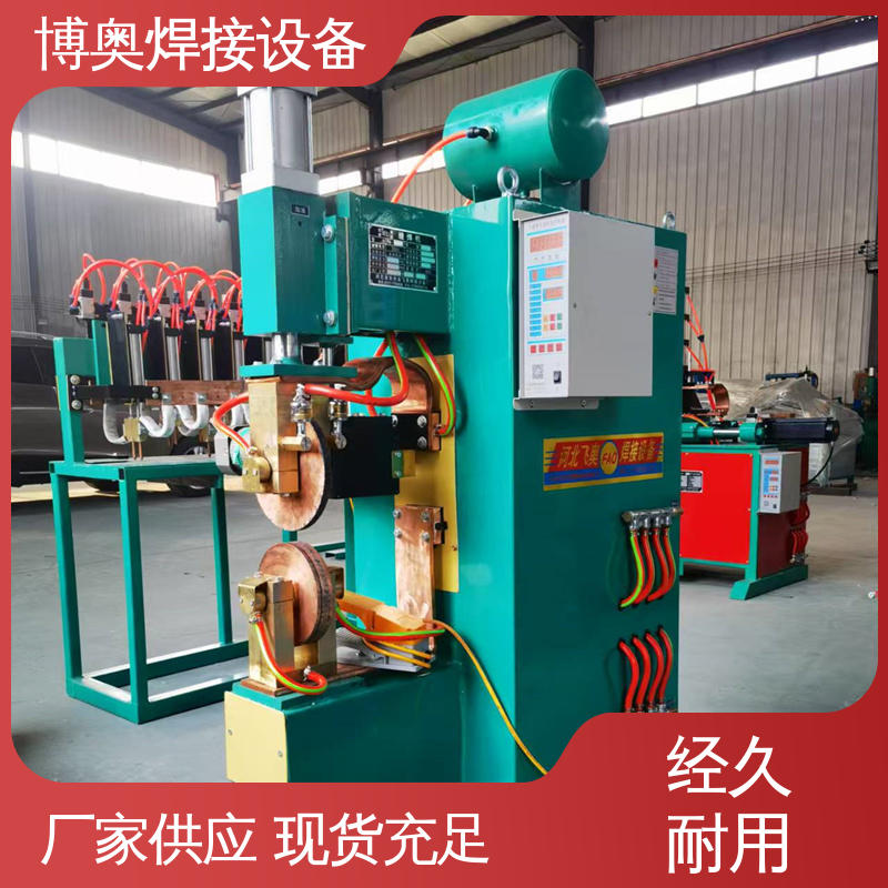 密封性良好 型号全 压力容器生产设备用 铜合金缝焊机 博奥焊接