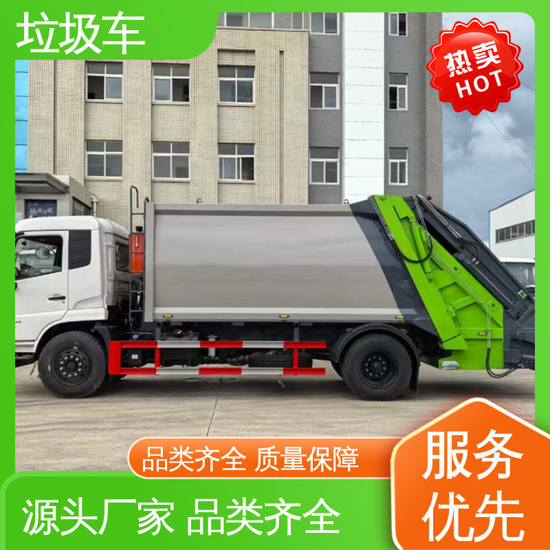 程力 15方 垃圾车 配置齐全 可定做 弧形箱体结构稳定