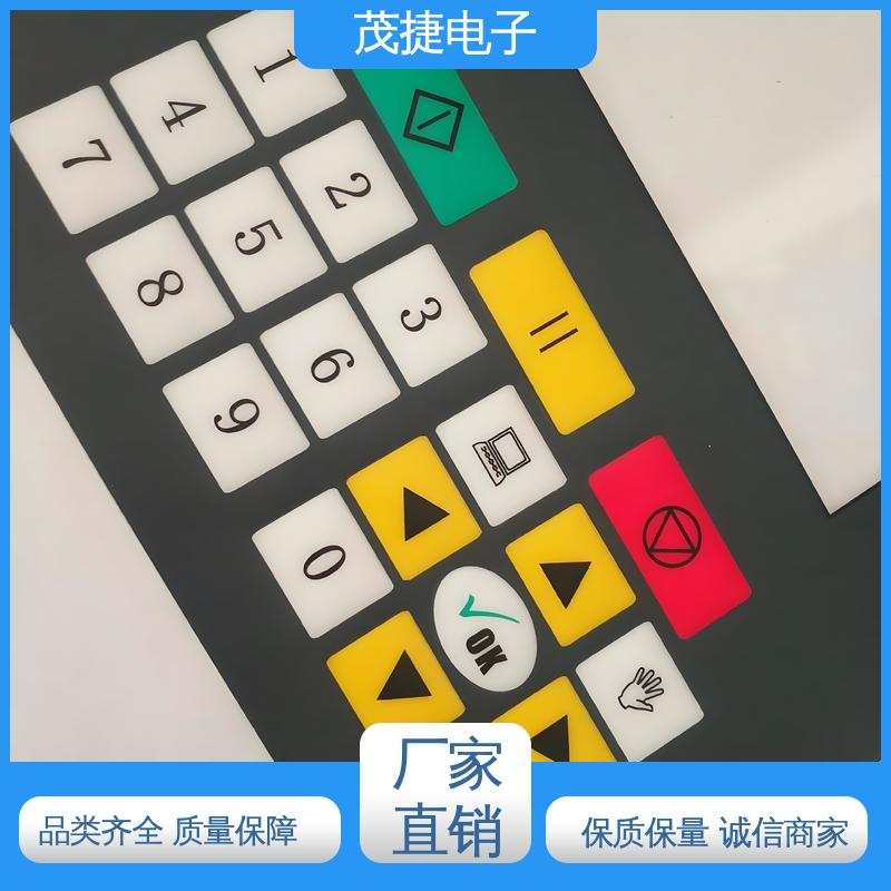 软起动 四脚贴片开关 触摸控制 手机按键 茂捷供应