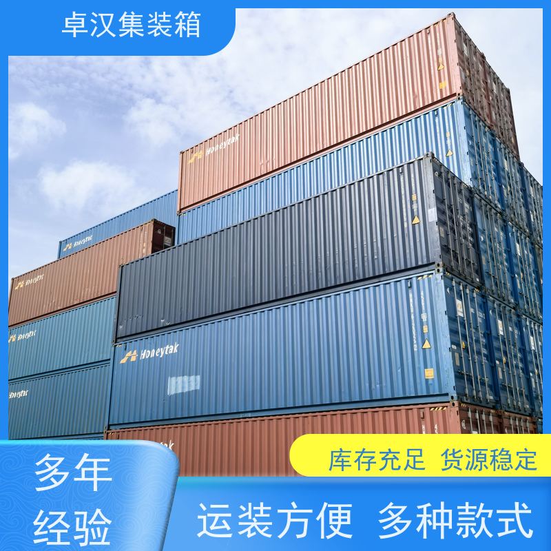 郑州二手冷藏集装箱 出租租售改装彩钢箱 食品箱